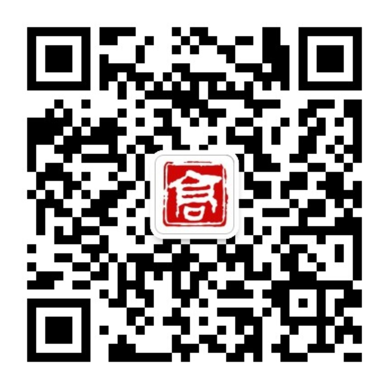 深圳市高恒通科技有限公司